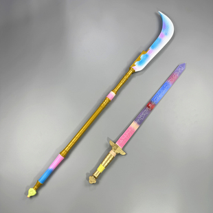 猎魔女团kpop鲁米cos服道具长剑武器米拉大刀佐伊装备