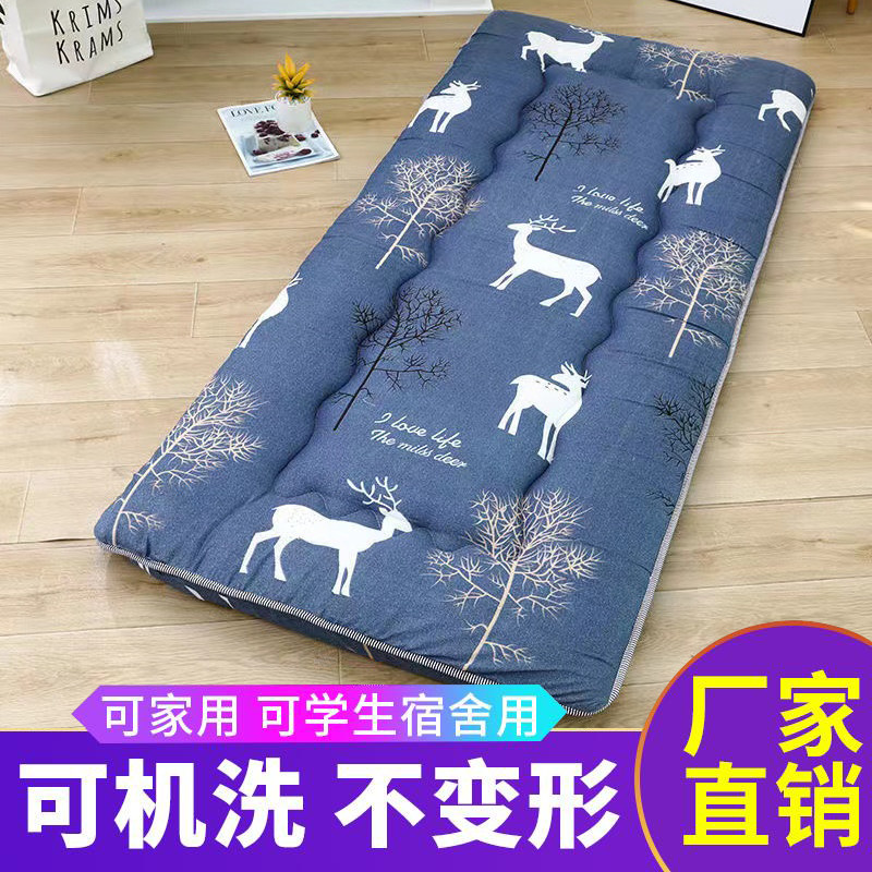 学生宿舍单人牀垫加厚四季通用可摺叠上下铺软垫子牀上褥子垫牀垫,床上用品,床垫/床褥/床护垫/榻榻米床垫,淘宝优惠券,粉丝福利购,淘宝优惠卷