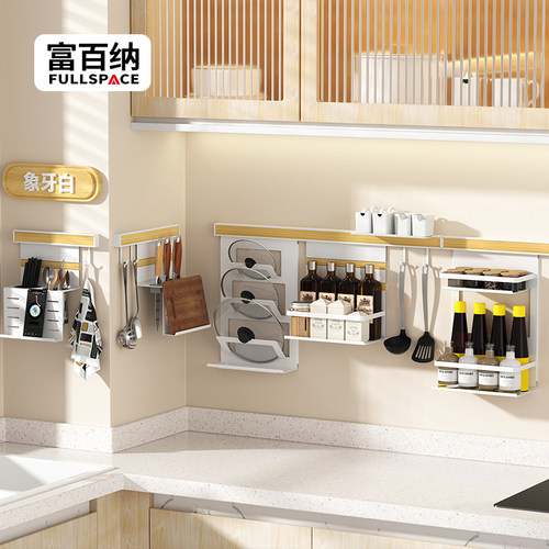 免打孔壁挂厨具调料收纳置物架