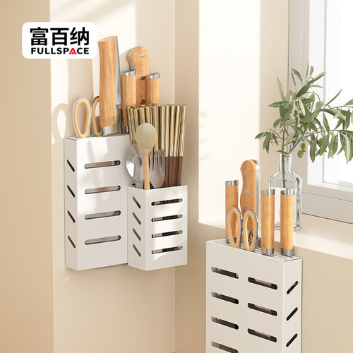 免打孔墙面刀筷收纳架