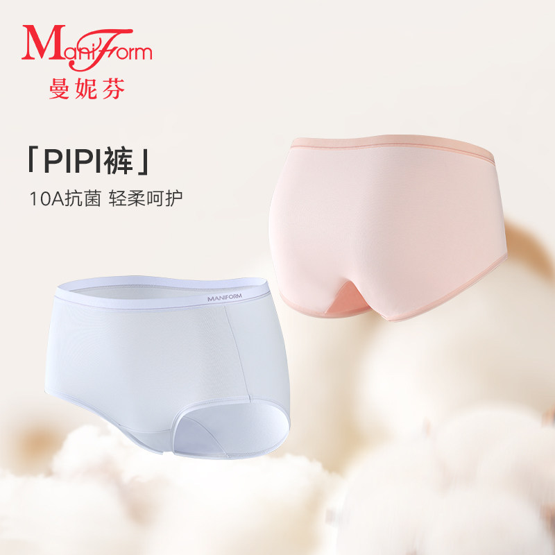 【七七酱专属】曼妮芬女士女裤三条装,女士内衣/男士内衣/家居服,女三角裤,淘宝优惠券,粉丝福利购,淘宝优惠卷