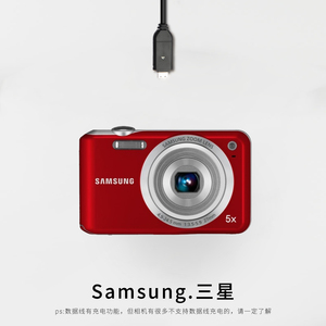 蓝调i8i80数据pl65wb210st500st600i100充电器尼三星usb胜线