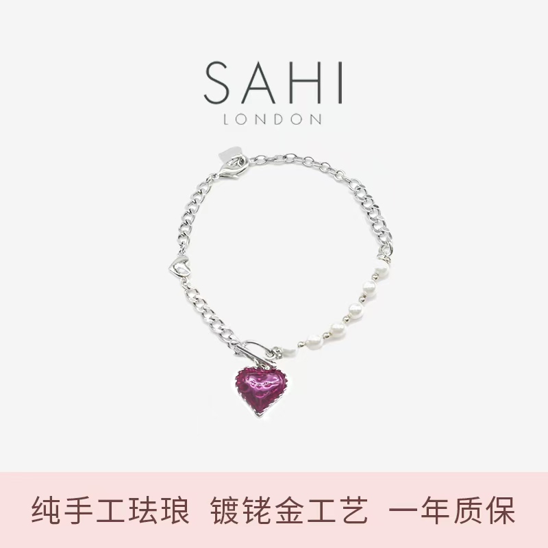 SAHI心形手链珍珠古巴链双拼