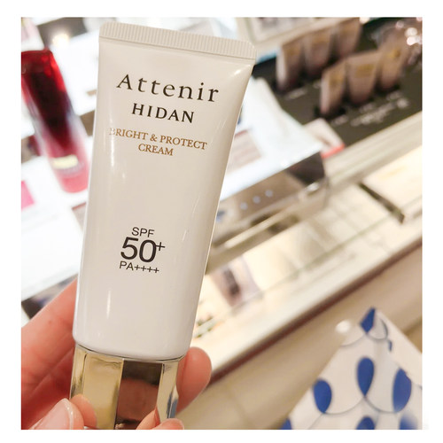 超好用! 日本本土版Attenir艾天然防晒霜隔离霜提亮肤色spf50/35