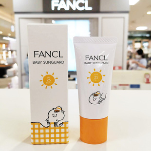 23年3月产 芳珂儿童婴儿防晒霜30g 保税 日本本土FANCL