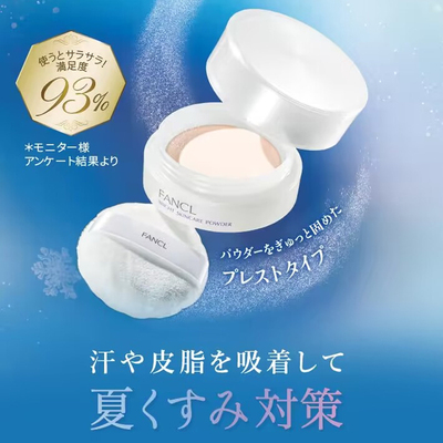 24年6月产 日本专柜fancl 晚安粉12g 3788-42 海关码3304910090