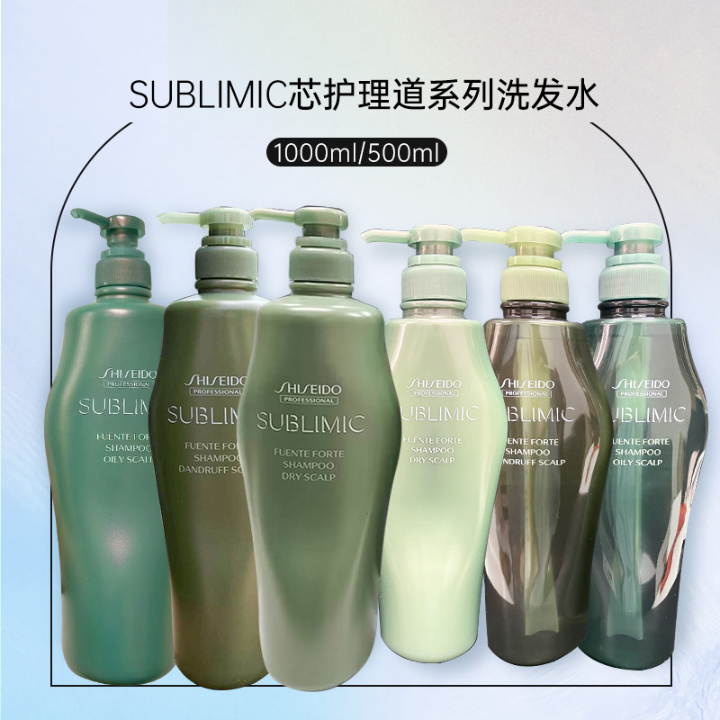 Shiseido资生堂芯护理道洗发水1000ml/500ml 清爽保湿清洁 绿色