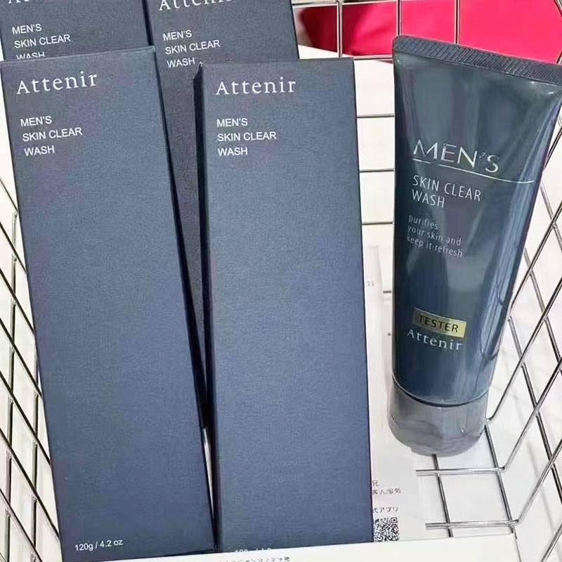 日本本土艾天然 男士黑炭控油清洁保湿不紧绷清爽去油洗面奶120g