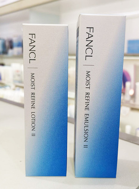 日本专柜 Fancl化妆水蓝色保湿水乳30ml套装 3741 3742 3743 3744