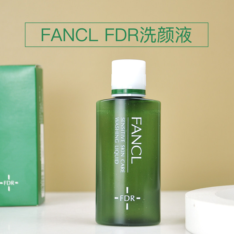 现货日本本土版Fancl芳珂FDR干燥肌洗面奶60ml芳柯低泡沫洗颜液