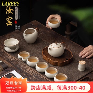 家用陶瓷整套泡茶壶茶杯办公室会客用 LAREEY高端汝窑功夫茶具套装
