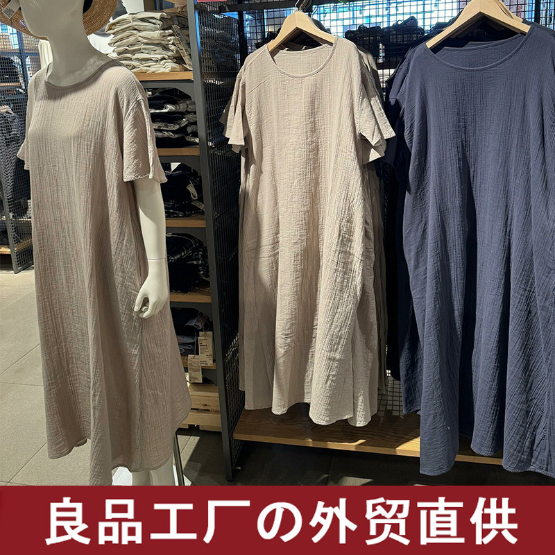 日式杨柳纱织五分袖睡裙可外穿