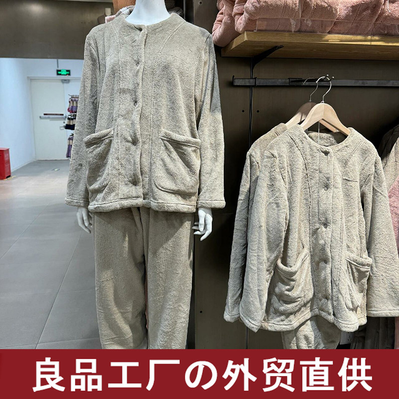 日式良品女士暖柔睡袍连帽长开衫可外穿居家服睡衣秋冬保暖家居服