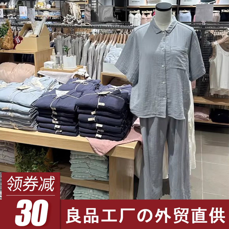 新品女式无侧缝杨柳纱织睡衣