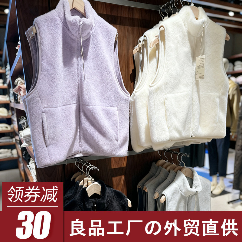 日式良品暖柔微纤维马甲坎肩