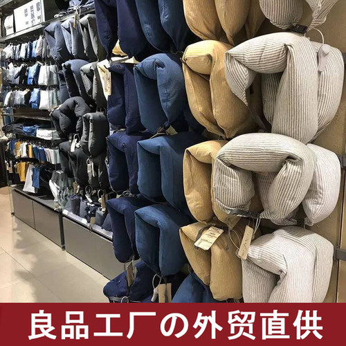 简约日本u型枕旅行用