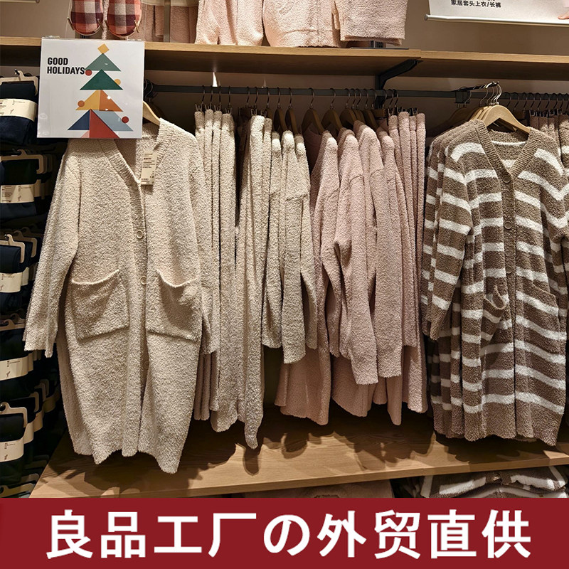 女士发热毛毛纱家居服连帽开衫