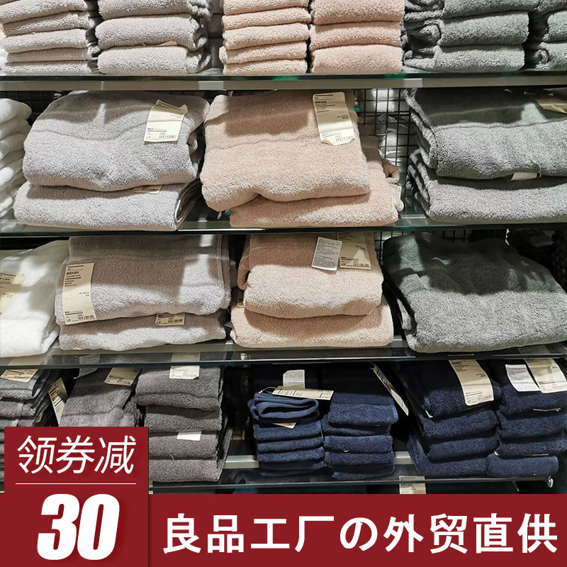 日式良品新疆长绒棉绒棉纯棉全棉浴巾柔软家用男女大裹巾吸水速干