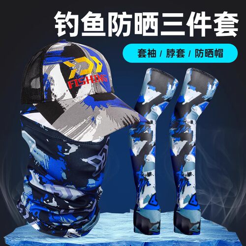 渔战将护脸套装专用路亚帽子