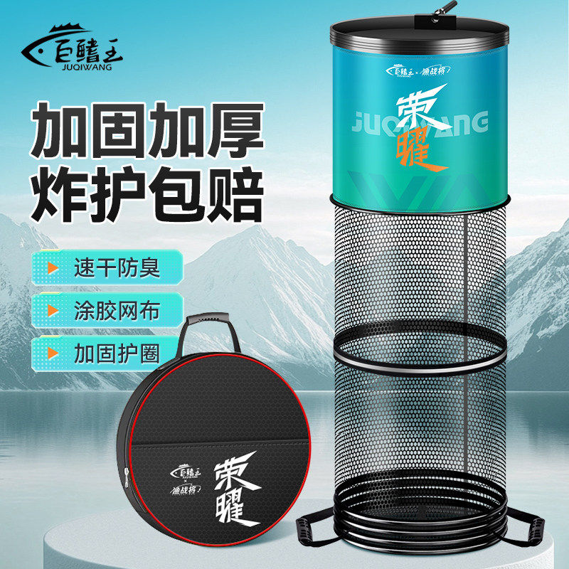 新款鱼护鱼网兜活鱼袋野钓专用渔护速干涂胶装鱼袋鱼护网兜小鱼护