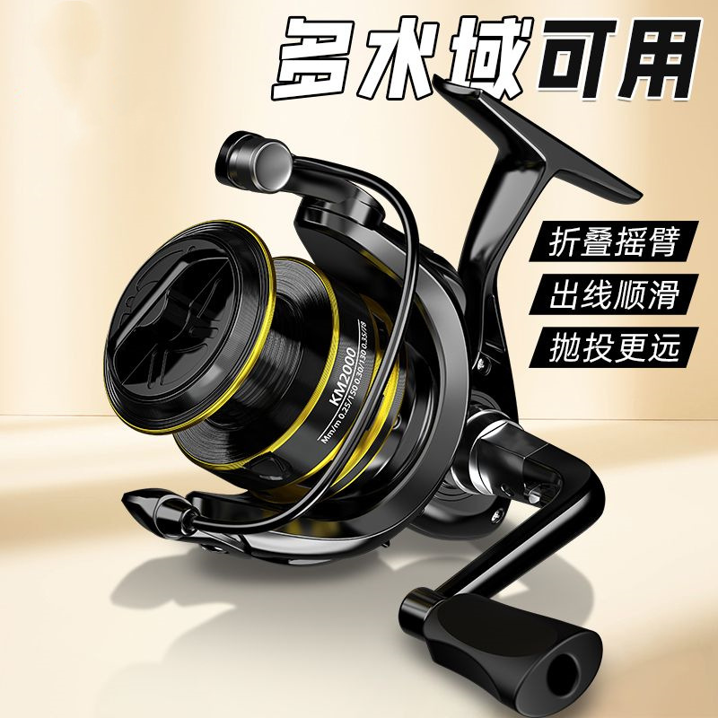 渔轮金属线杯钓鱼轮正品顺滑远投轮海竿矶钓轮抛竿手竿渔轮纺车轮