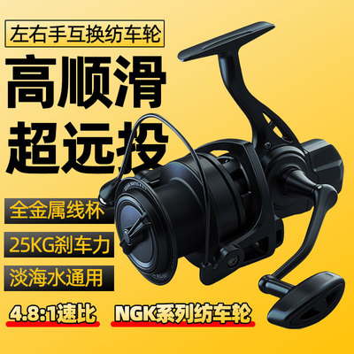 大物金属线杯远投路亚海钓纺车轮