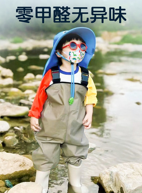 赶海装备儿童下水裤赶海服玩水连体衣玩沙服雨裤雨鞋一体连体全身