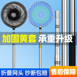 抄网竿套装 全套鱼网捞鱼网兜钓鱼捞网折叠网抄操网渔具伸缩抄网杆