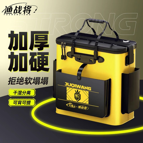 巨鳍王钓箱鱼箱装鱼桶加厚鱼护桶