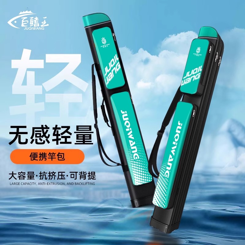 大容量多功能竿包鱼竿包