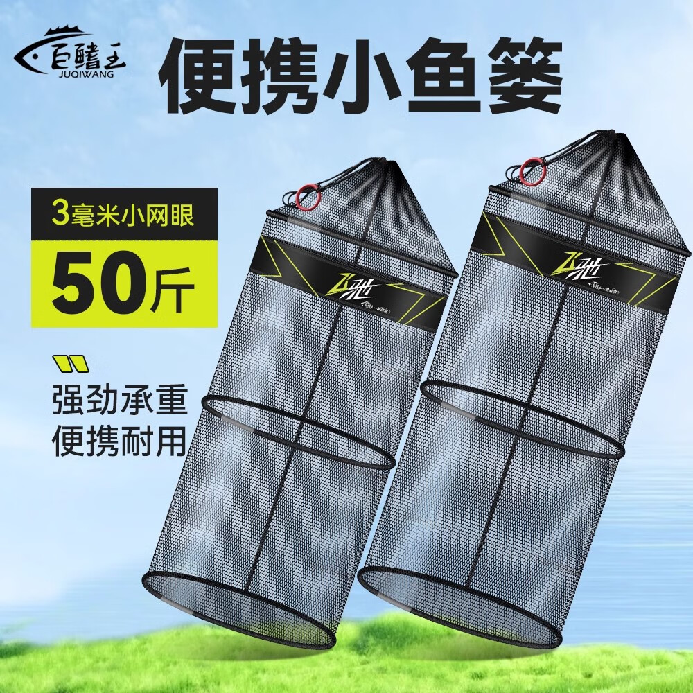 新款便携小鱼篓野钓专用圆形渔护网兜折叠钓鱼网袋速干鱼护钓鱼袋