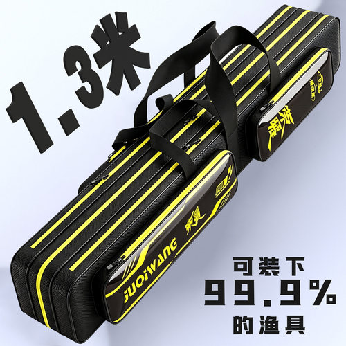 新款鱼竿包多功能鱼竿