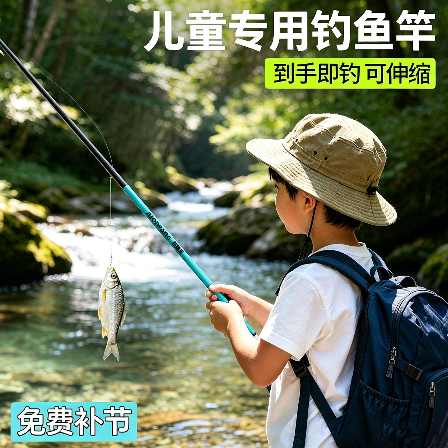 儿童钓鱼竿新手入门初学者套装小学生全套一套钓虾专用小学生手竿