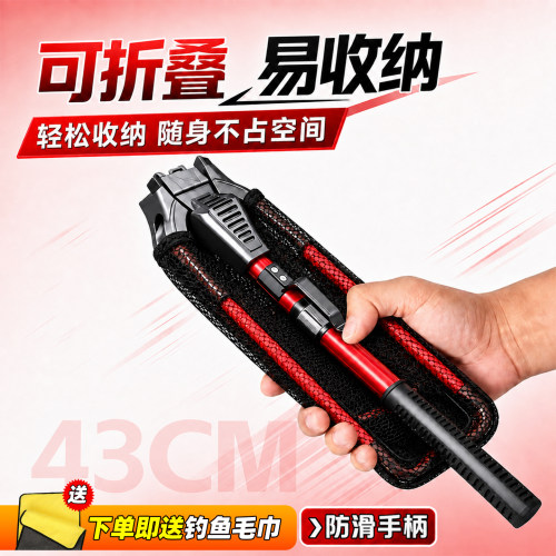 渔战将折叠便携断杆包赔三角抄网