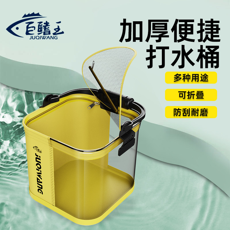 渔战将双层加厚打水桶便携装鱼桶
