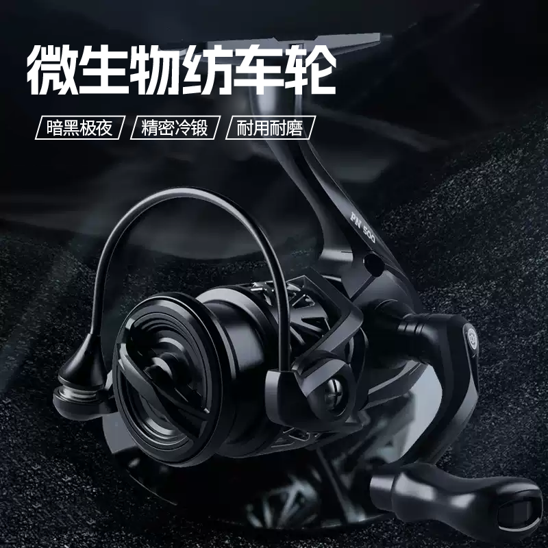 翘嘴微物浅线杯纺车轮渔战将尼龙