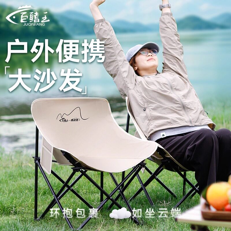 渔战将月亮椅露营椅子户外折叠椅