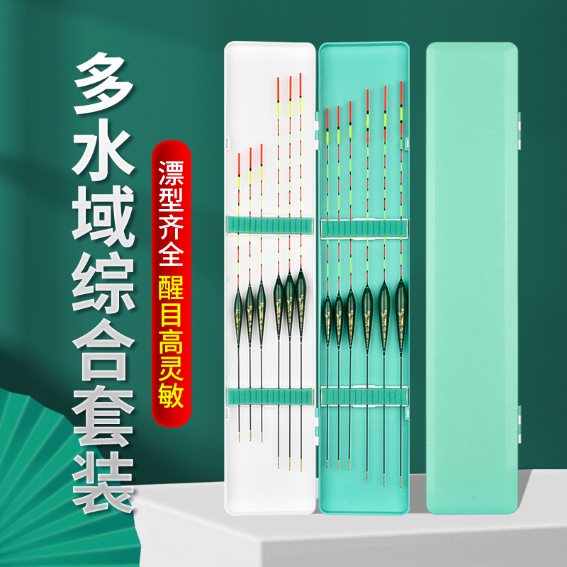 鱼漂套装高灵敏加粗醒目野钓浮漂套装全套正品轻口浅水鲫鱼漂漂盒 户外/登山/野营/旅行用品 浮漂 原图主图