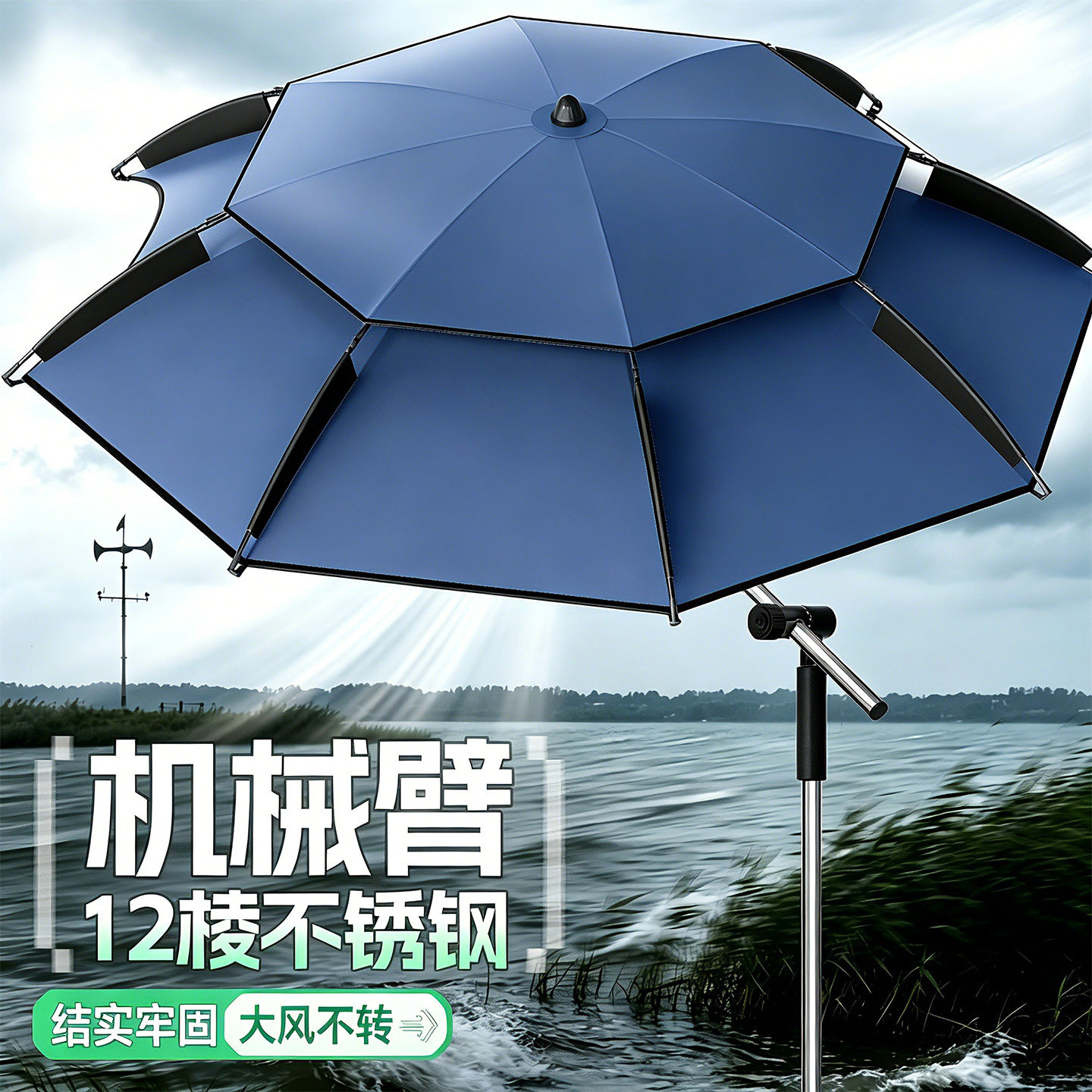26新款户外钓鱼专用钓伞