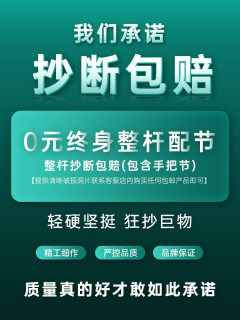 鱼网超轻超硬抄网杆网大物抄网竿钓鱼全套头套装伸缩网兜碳素抄网