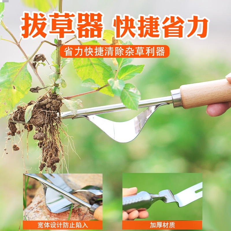 新款拔草器园艺除草工具养花种z花家用铁锹小铲子野菜不i锈钢农用
