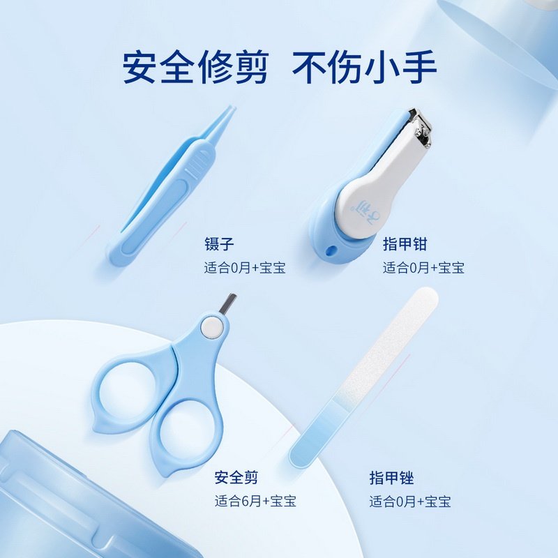 新款婴儿指甲剪套组防夹肉N婴幼儿新生宝宝指甲钳清洁护理工,婴童用品,宝宝剪刀/指甲钳,淘宝优惠券,粉丝福利购,淘宝优惠卷