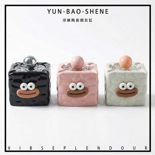 创意防飞灰烟灰缸潮流感小众