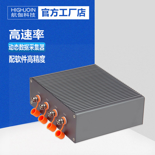 振动传感器数据采集器数据分析仪