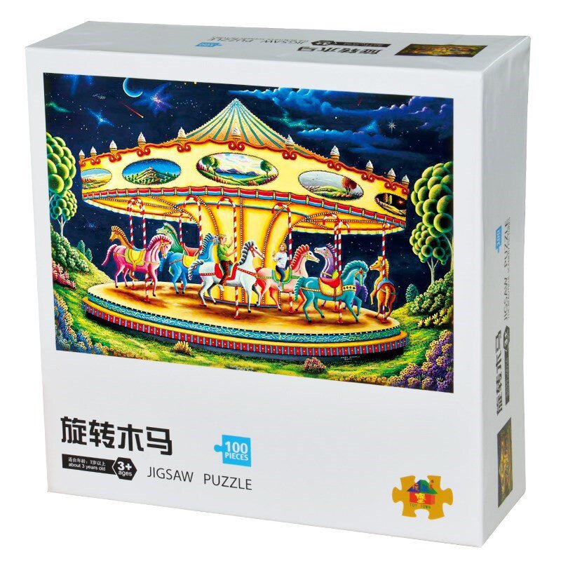 新手质大块100老年人玩具拼图片纸益智名画世界儿童成人简单油画