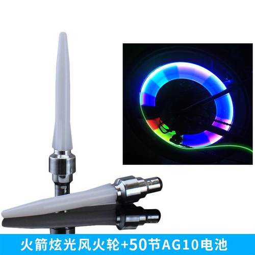 山地车好轮胎价格 山地车好轮胎图片 星期三