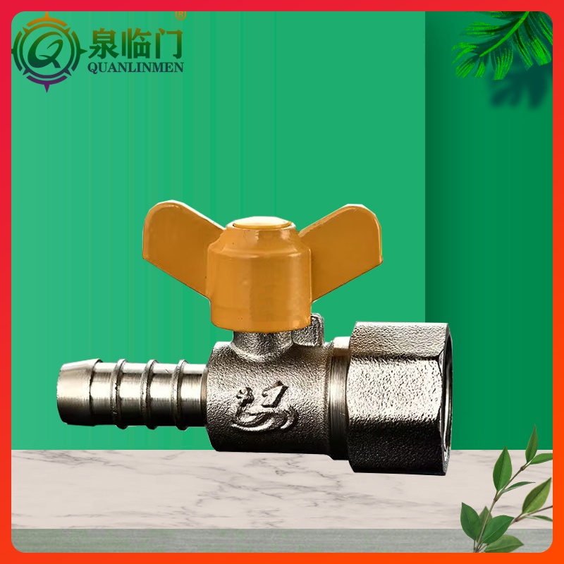铜球阀加厚内丝丝自来水开关