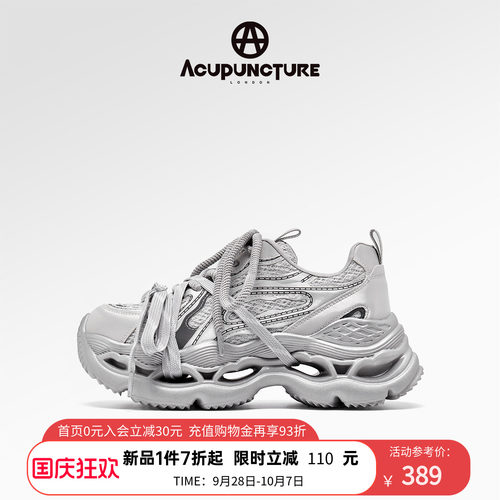 爱克佩特增高老爹鞋女网面透气