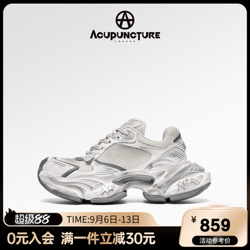 爱克佩特高端定制老爹鞋