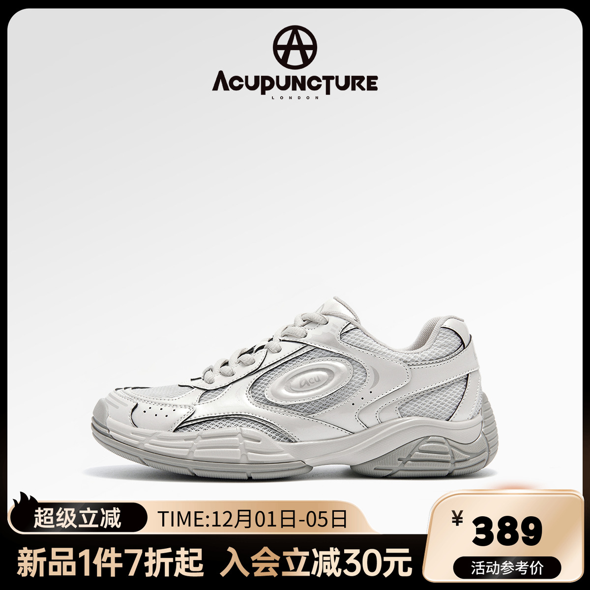 爱克佩特运动休闲鞋女